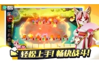 开元ky棋牌-决斗石灵之地